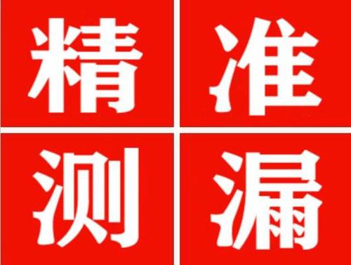 水磨沟暖气管漏水都是什么原因造成的呢？