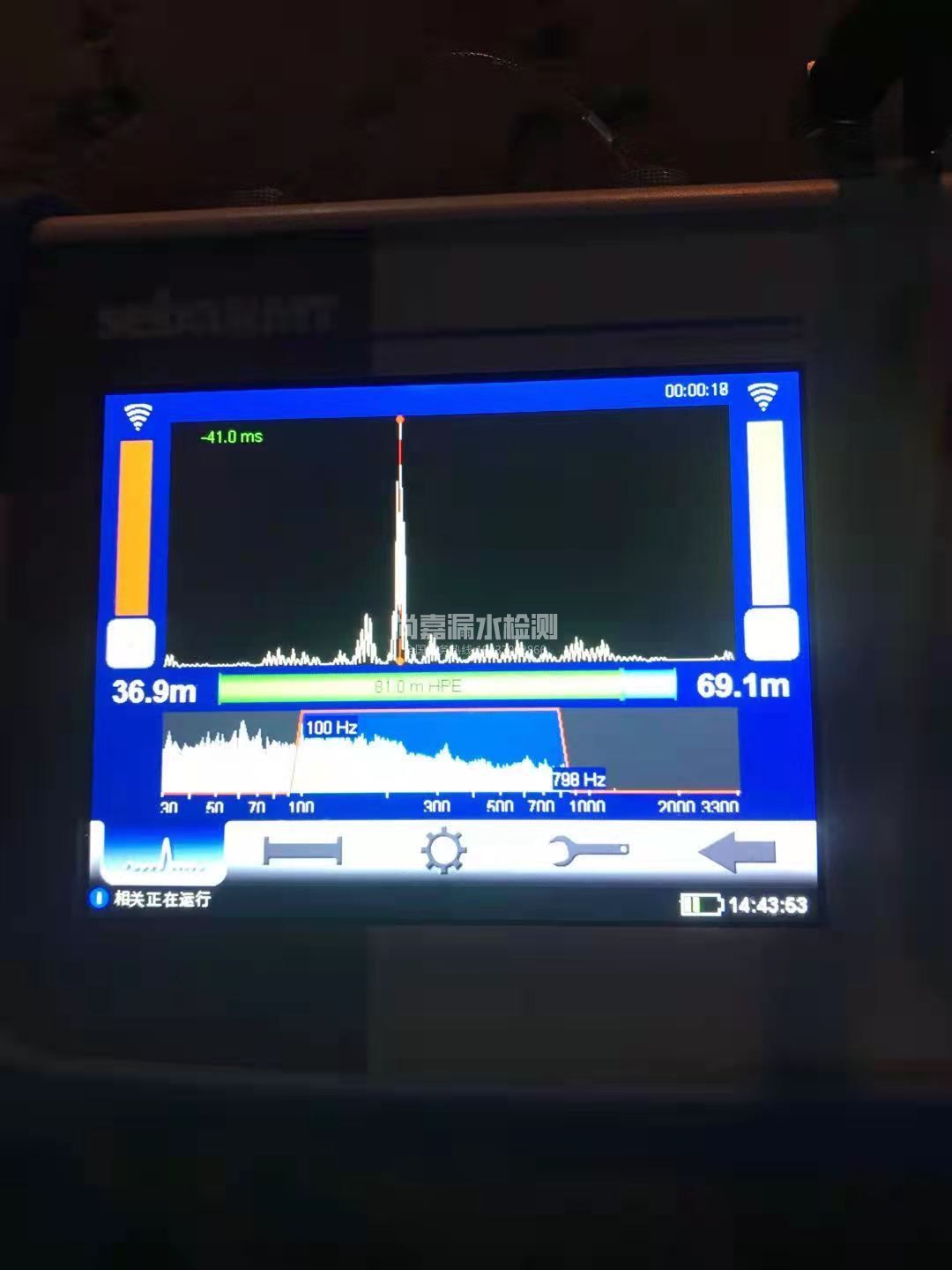 水磨沟漏水相关仪的检测原理是什么？